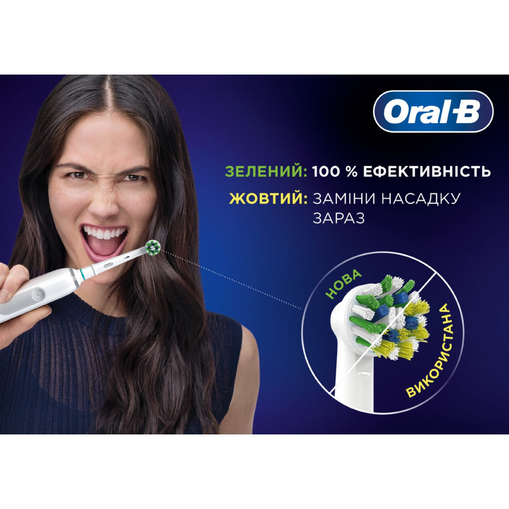 Насадка для зубної щітки Oral-B Pro Cross Action, 6 шт (8006540847879) - фото 3 Насадка для зубної щітки Oral-B Pro Cross Action, 6 шт (8006540847879) - фото 3