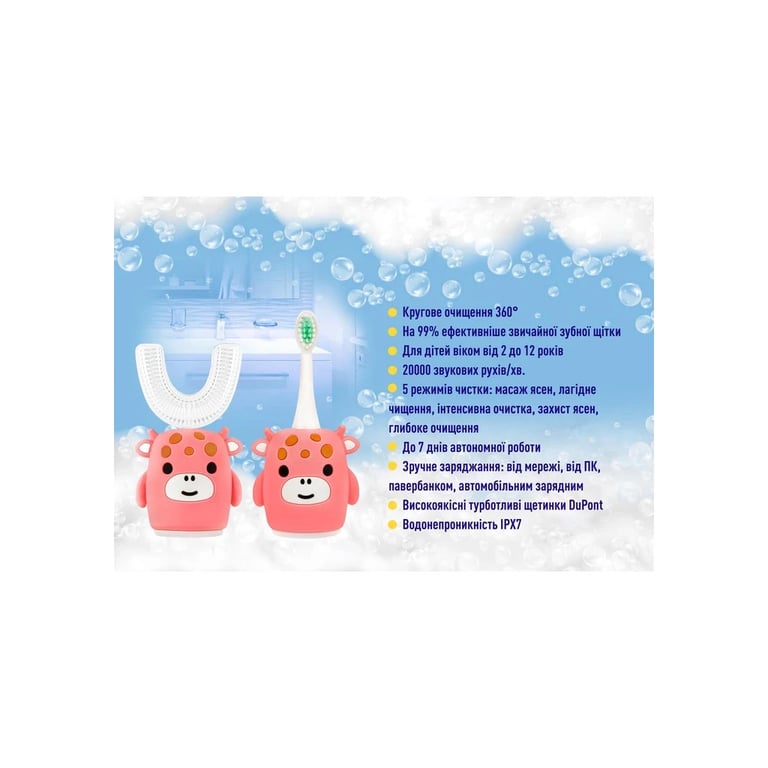 Електрична зубна щітка AHealth KIDS SONIC SMILE 2 Pink (AHkss2p) - фото 2