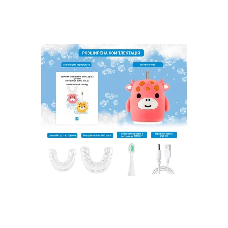 Електрична зубна щітка AHealth KIDS SONIC SMILE 2 Pink (AHkss2p) - фото 4