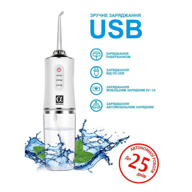 Іригатор AHealth SDI 2 white (AHSDI2W) - фото 2