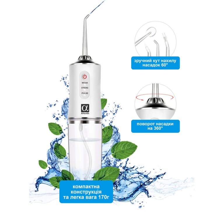 Іригатор AHealth SDI 2 white (AHSDI2W) - фото 3