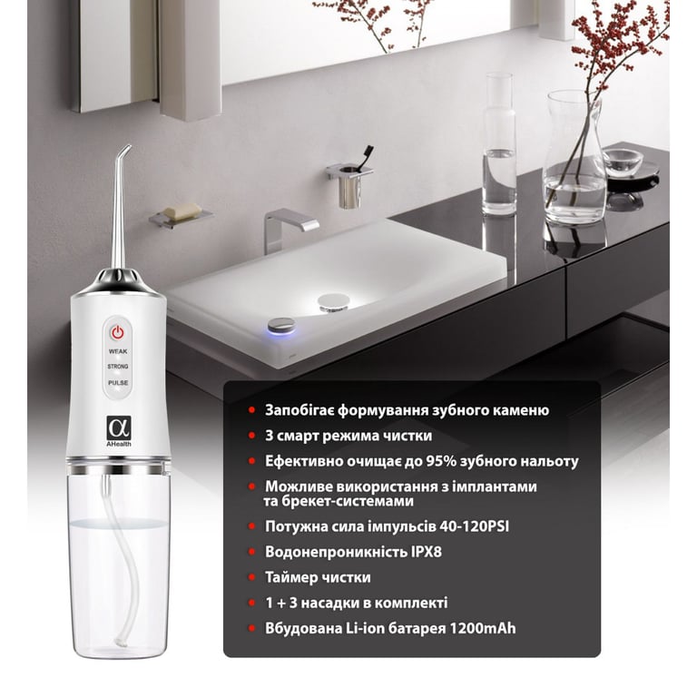 Іригатор AHealth SDI 2 white (AHSDI2W) - фото 6