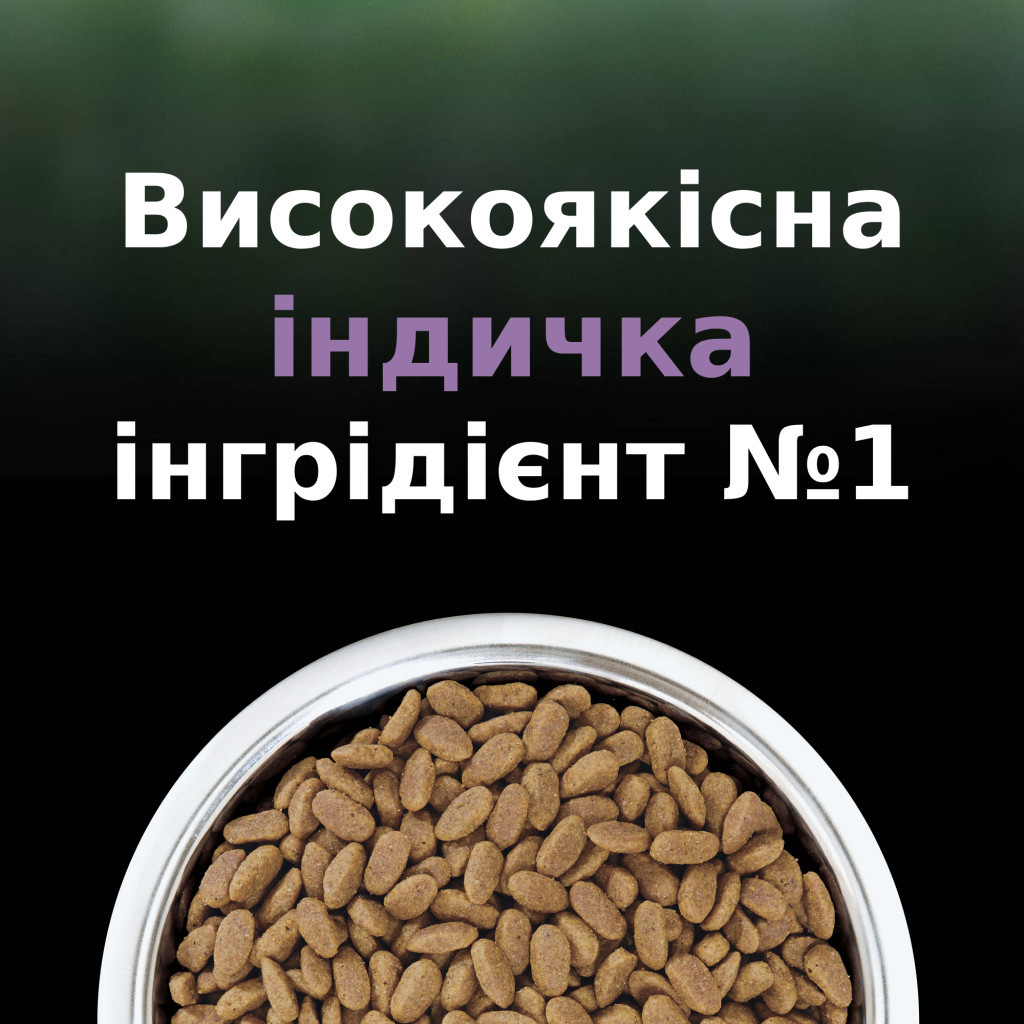 Сухий корм для кішок Purina Pro Plan LiveClear для стерилізованих котів старше 7 років 1.4 кг (7613287232731) - фото 7 Сухий корм для кішок Purina Pro Plan LiveClear для стерилізованих котів старше 7 років 1.4 кг (7613287232731) - фото 7