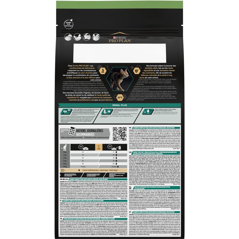 Сухий корм для кішок Purina Pro Plan Sterilised Adult 1+ з індичкою 1.5 кг (7613033566592) - фото 3