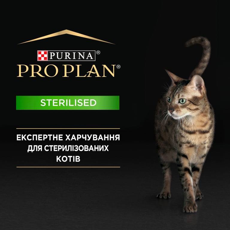 Сухий корм для кішок Purina Pro Plan Sterilised Adult 1+ з індичкою 1.5 кг (7613033566592) - фото 6