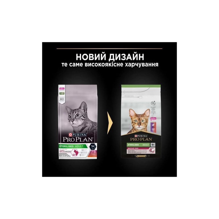 Сухий корм для кішок Purina Pro Plan для стерилізованих/кастрованих з качкою і печінкою 1.5 кг (7613036732369) - фото 4