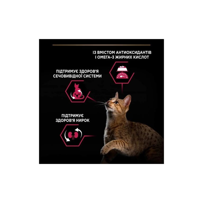 Сухий корм для кішок Purina Pro Plan для стерилізованих/кастрованих з качкою і печінкою 1.5 кг (7613036732369) - фото 5