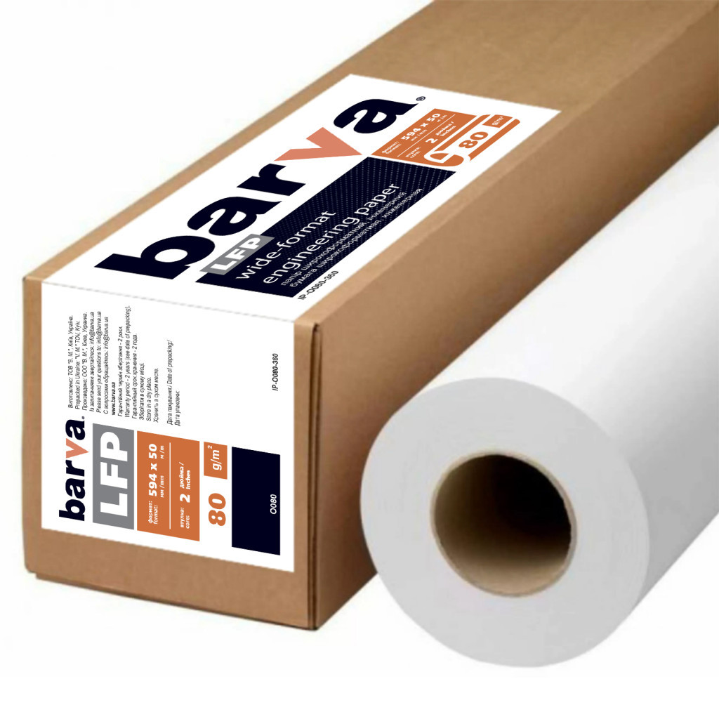 Папір Barva 23,4"/594мм 80 г/м2, 50 м LFP (IP-O080-360) - фото 1 Папір Barva 23,4"/594мм 80 г/м2, 50 м LFP (IP-O080-360) - фото 1