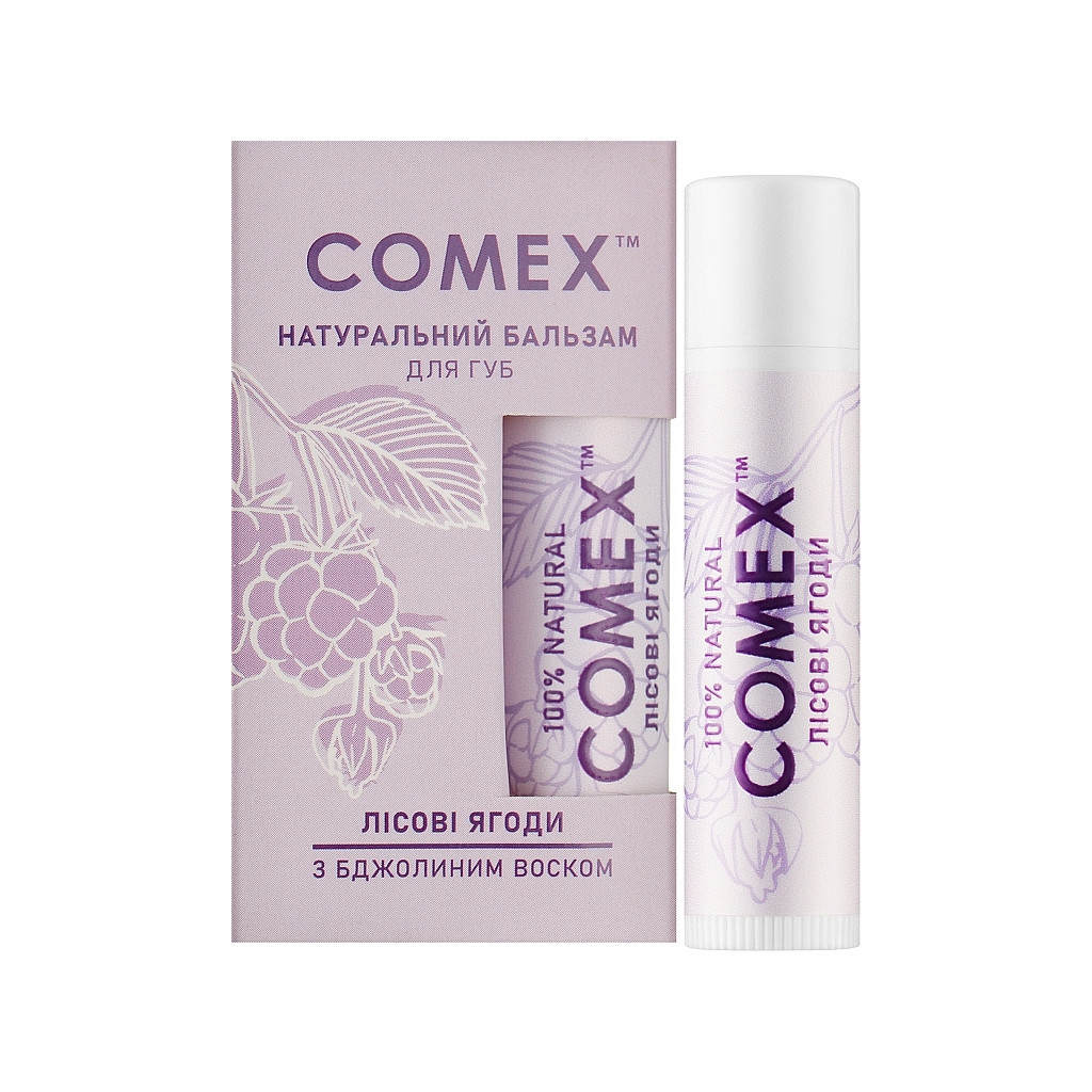 Бальзам для губ Comex Лісова ягода 5 г (4820230953497) - фото 1 Бальзам для губ Comex Лісова ягода 5 г (4820230953497) - фото 1