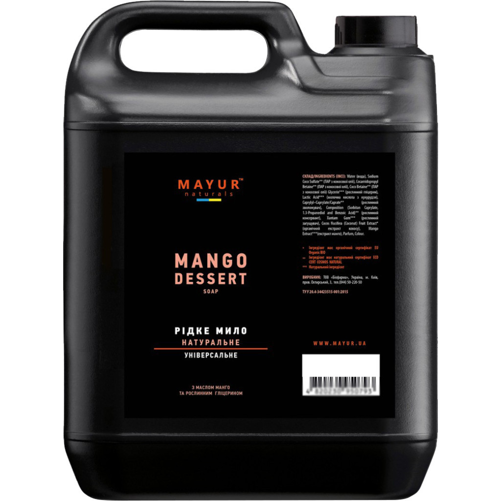 Рідке мило Mayur Манго 5 л (2200200118743) - фото 1