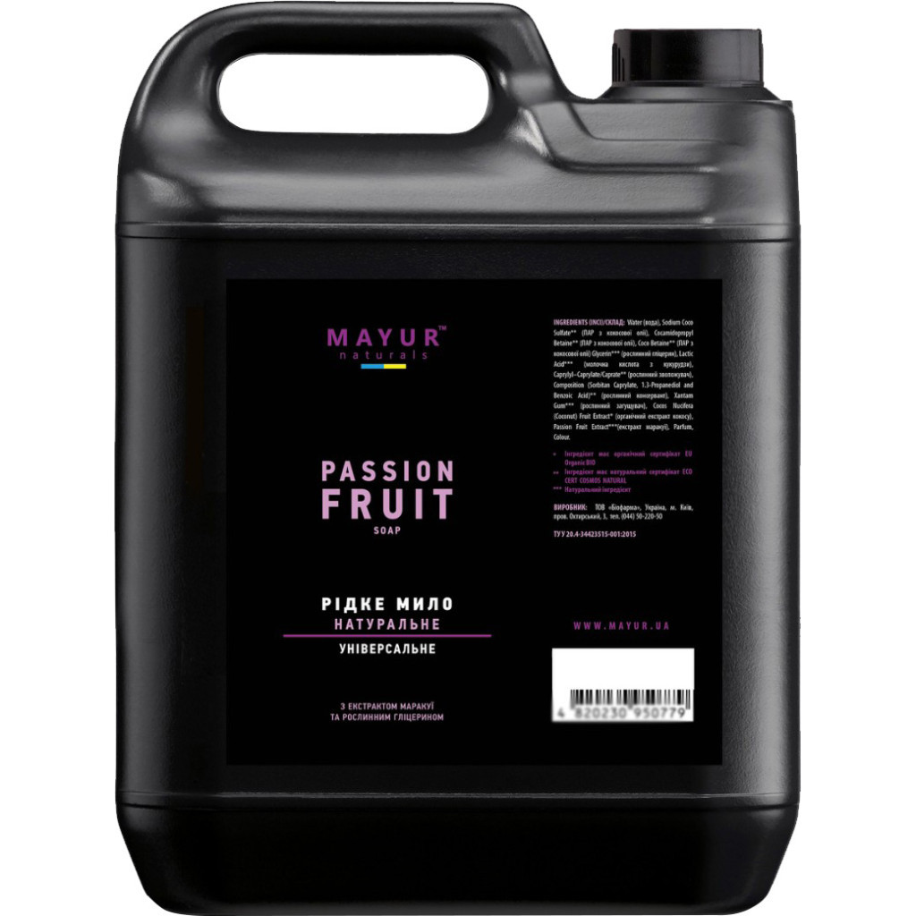 Рідке мило Mayur Маракуя 5 л (2200200118736) - фото 1