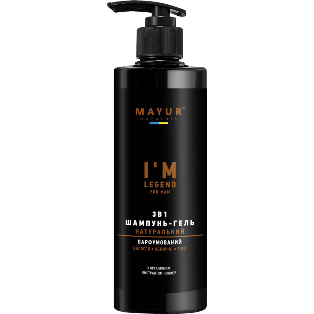 Гель для душу Mayur I'm Legend 3 в 1 Парфумований для чоловіків 500 мл (4820230953442) - фото 1