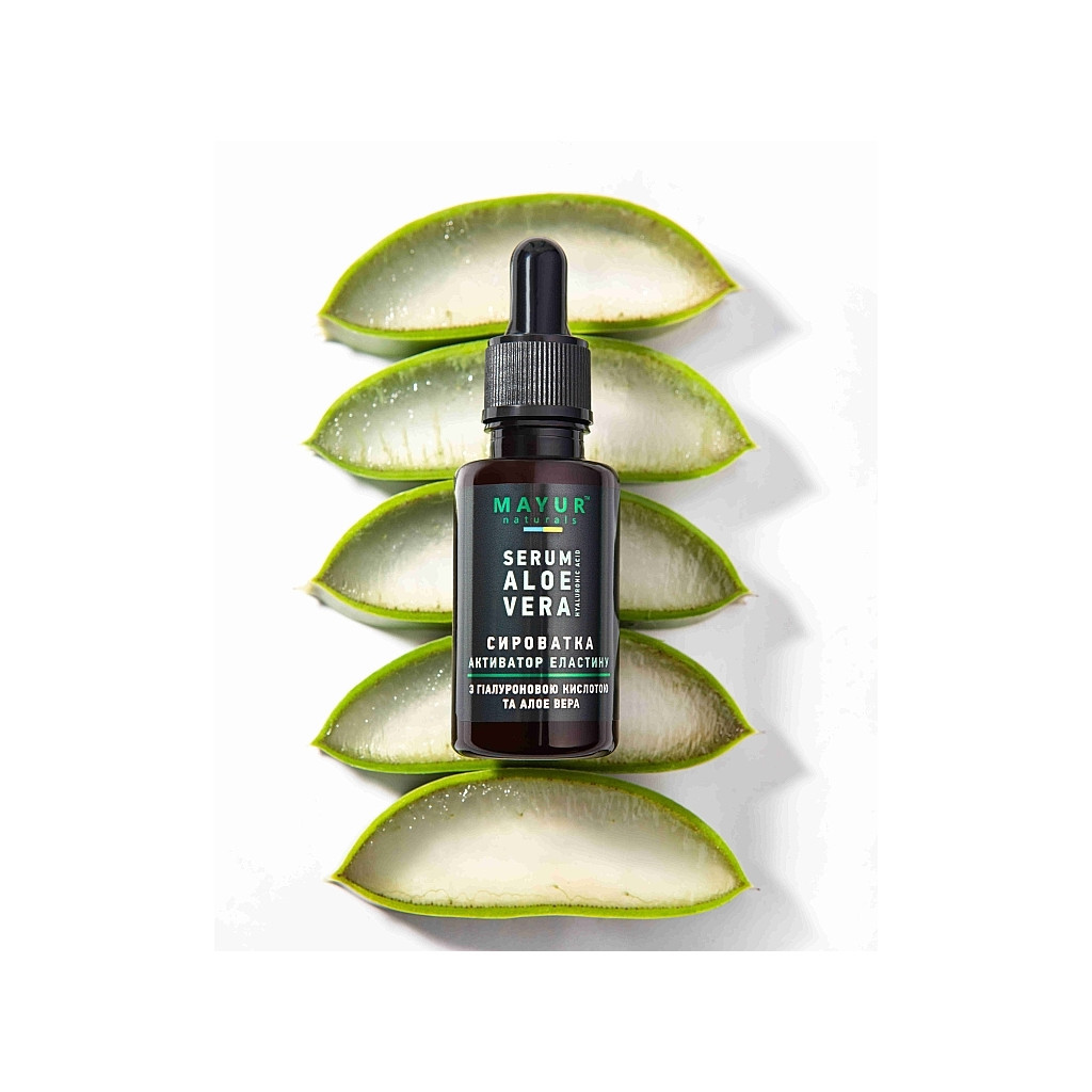 Сироватка для обличчя Mayur Зволожувальна Активатор еластину з алое вера та гіалуроновою кислотою 30 мл (4820230953305) - фото 3 Сироватка для обличчя Mayur Зволожувальна Активатор еластину з алое вера та гіалуроновою кислотою 30 мл (4820230953305) - фото 3