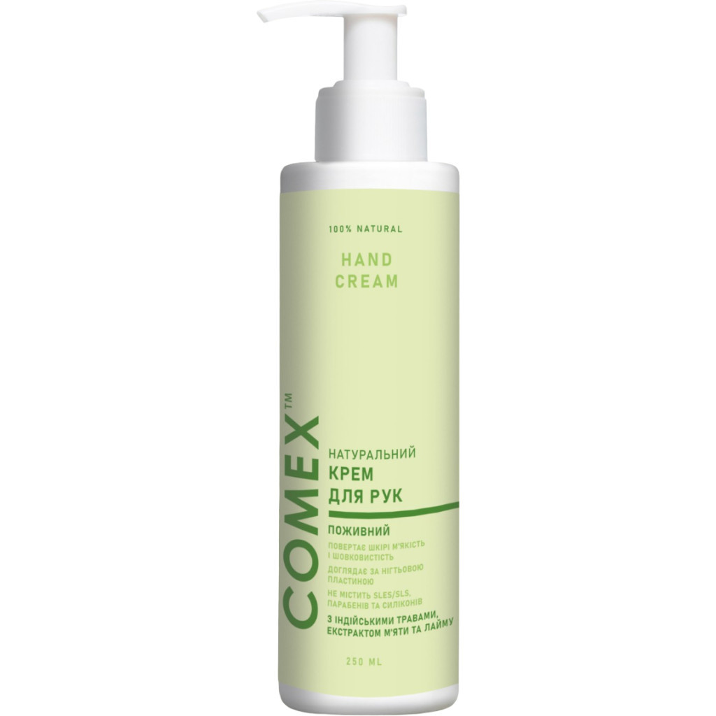 Крем для рук Comex Поживний 250 мл (4820230953664) - фото 1 Крем для рук Comex Поживний 250 мл (4820230953664) - фото 1