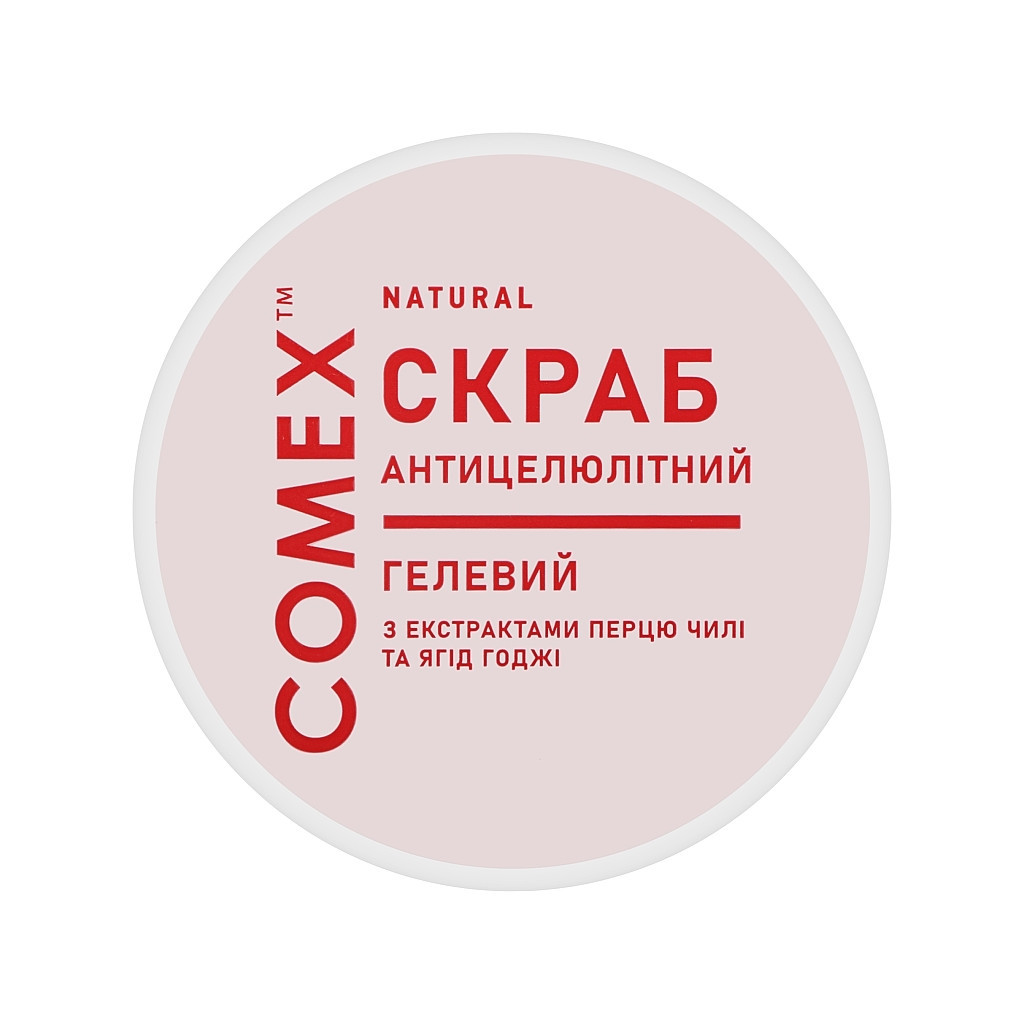 Скраб для тіла Comex Антицелюлітний з екстрактом ягід годжі та перцю чілі 250 мл (4820230953756) - фото 1