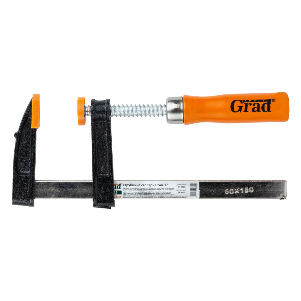Струбцина Grad столярна тип F 150x50мм (4242615) Струбцина Grad столярна тип F 150x50мм (4242615)
