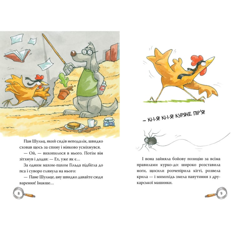 Книга Детективна агенція "На сіннику". Книга 2. Справа Міцнолапів - Анн-Катрін Геґер Видавництво РМ (9786178373368) - фото 5
