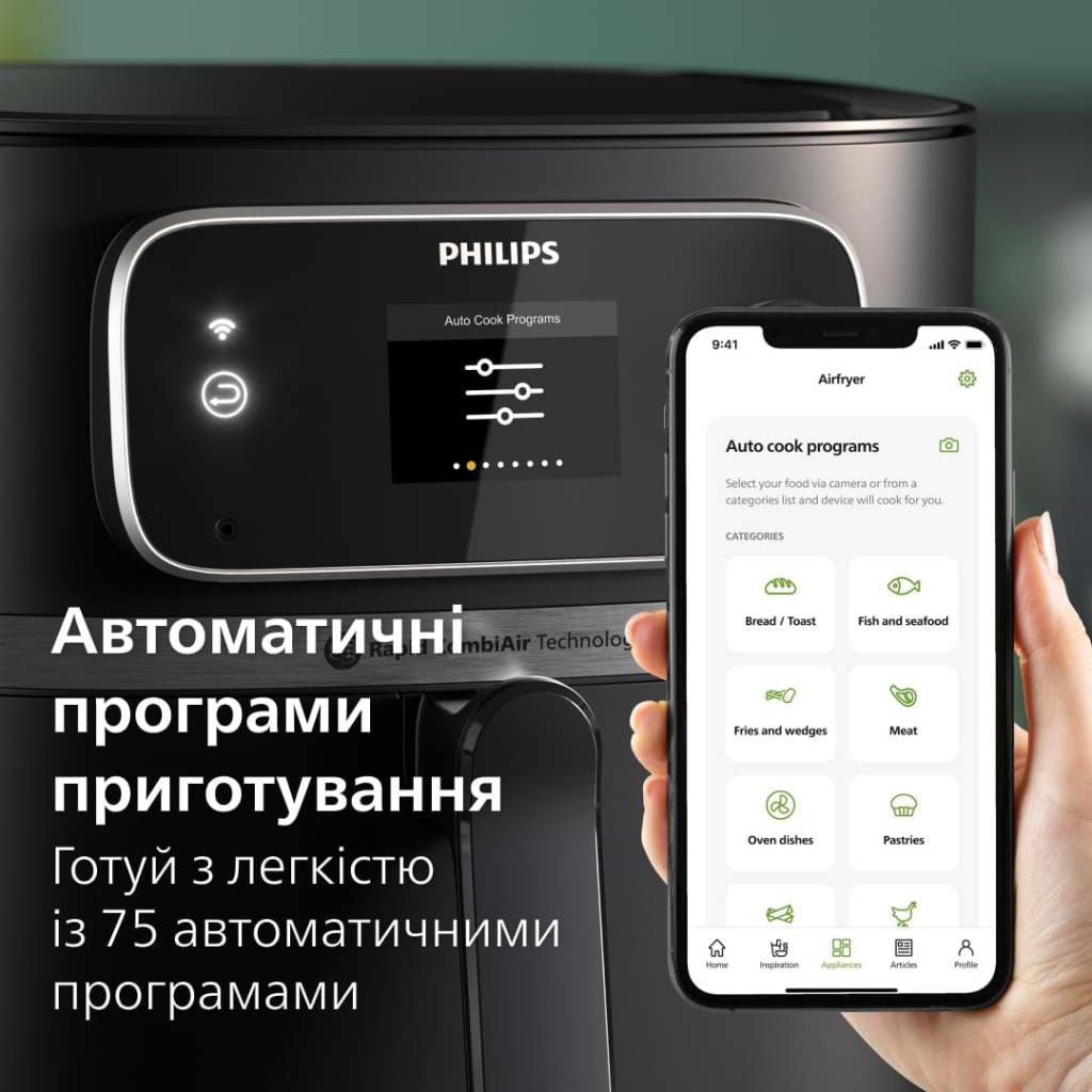 Мультипіч Philips HD9880/90 - фото 7 Мультипіч Philips HD9880/90 - фото 7