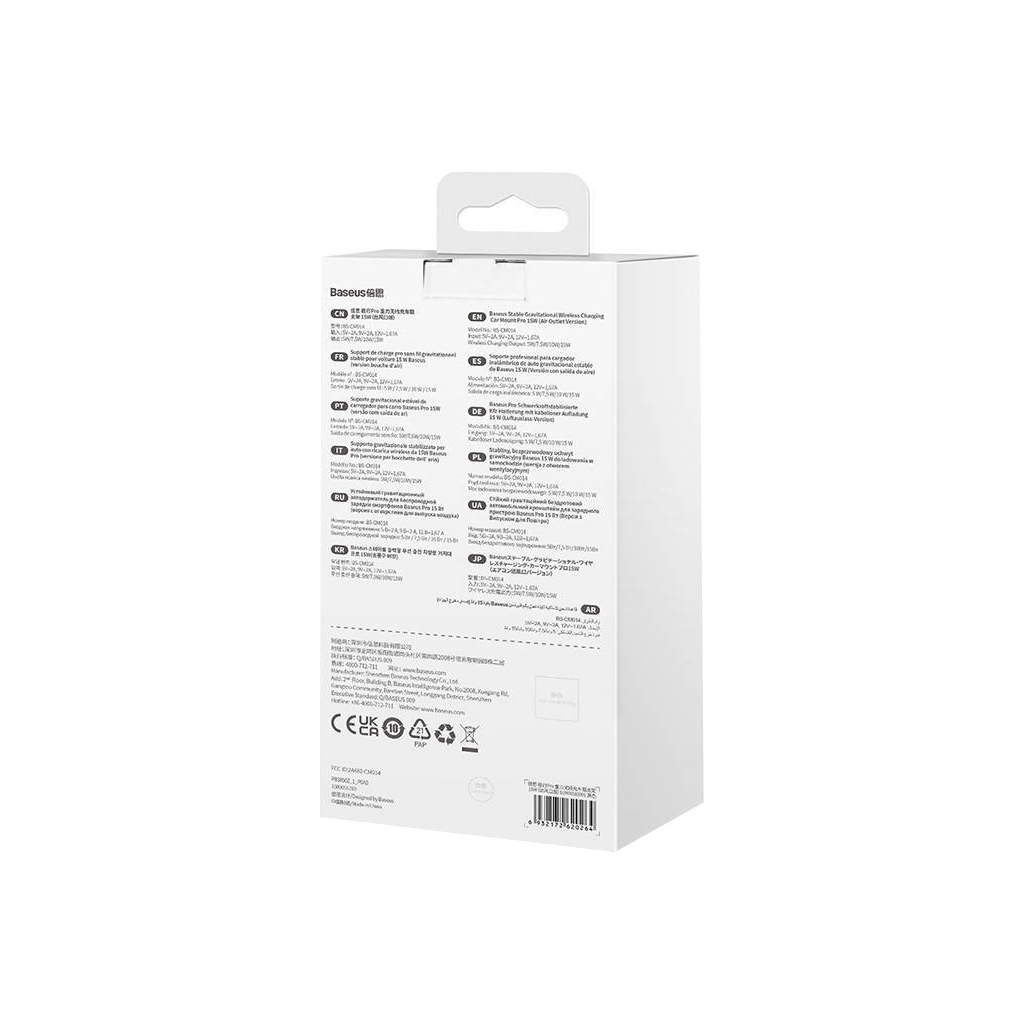 Універсальний автотримач Baseus Wireless Charge Pro 15W (SUWX030001) - фото 10 Універсальний автотримач Baseus Wireless Charge Pro 15W (SUWX030001) - фото 10