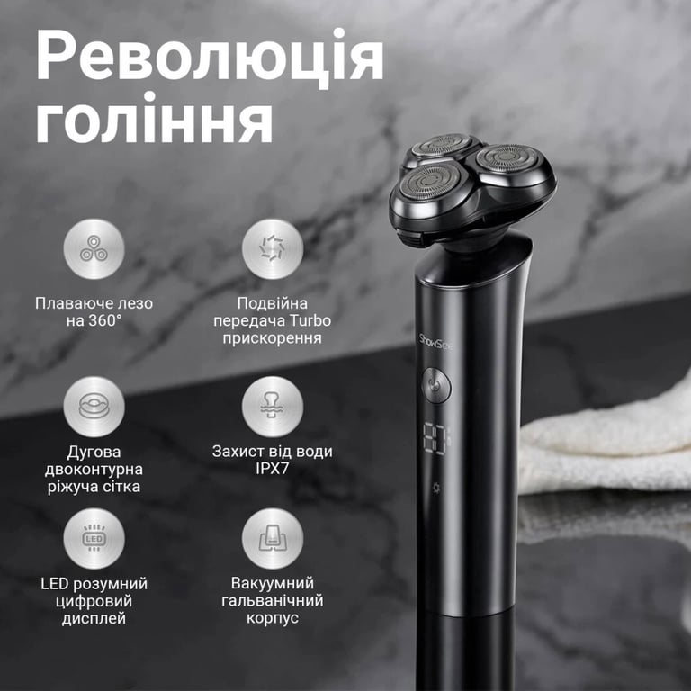 Електробритва Xiaomi ShowSee Electric Shaver Black (F305-GY) - фото 8