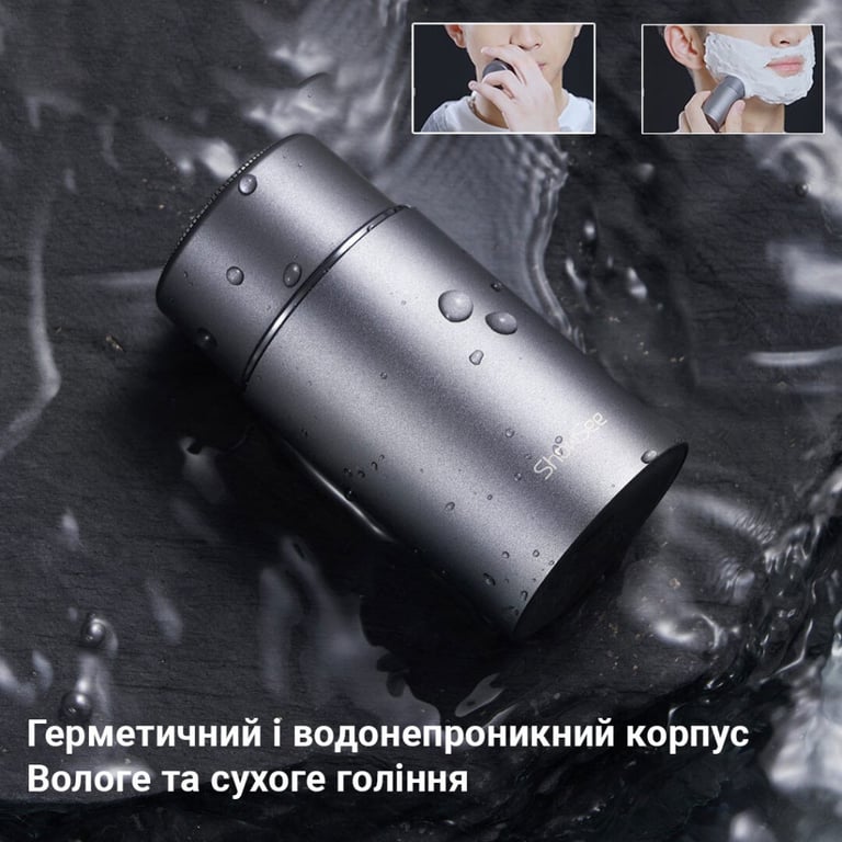 Електробритва Xiaomi F101-GY - фото 4