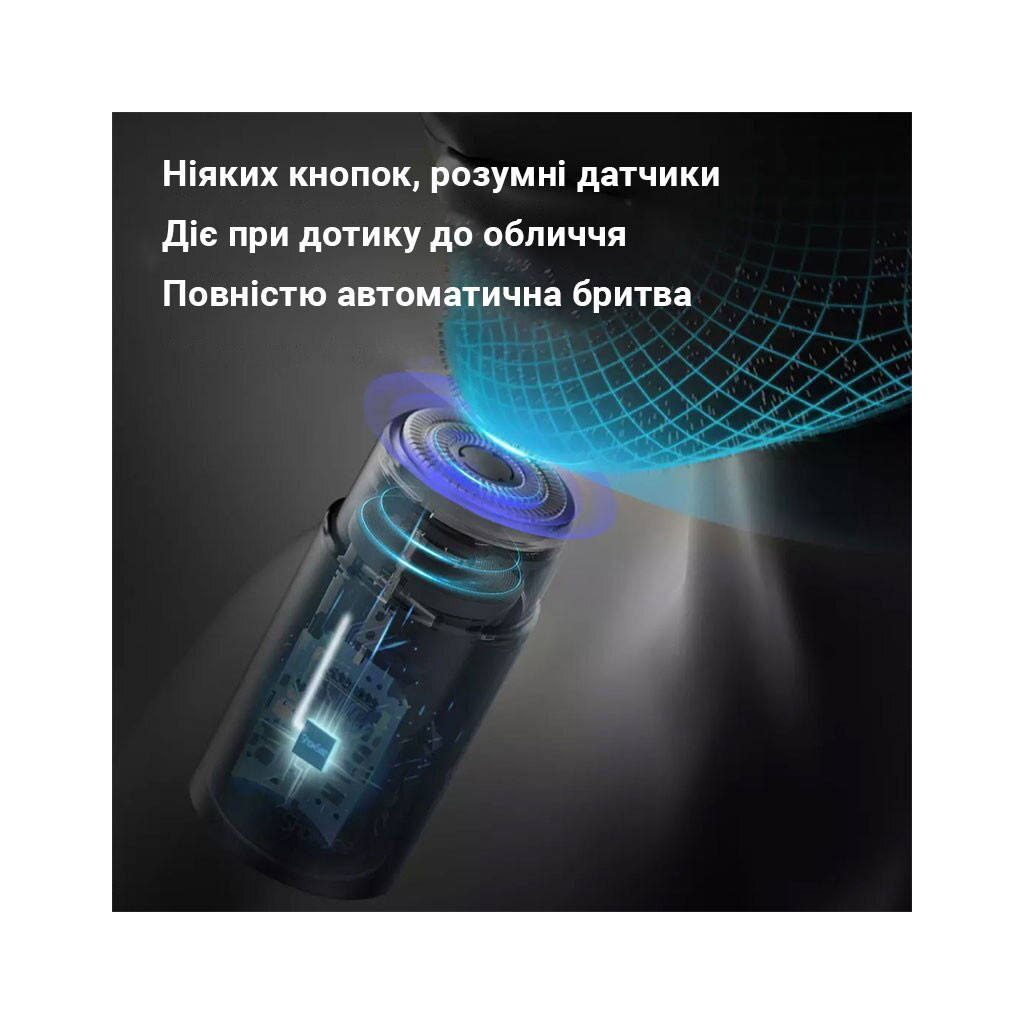 Електробритва Xiaomi F101-GY - фото 5 Електробритва Xiaomi F101-GY - фото 5