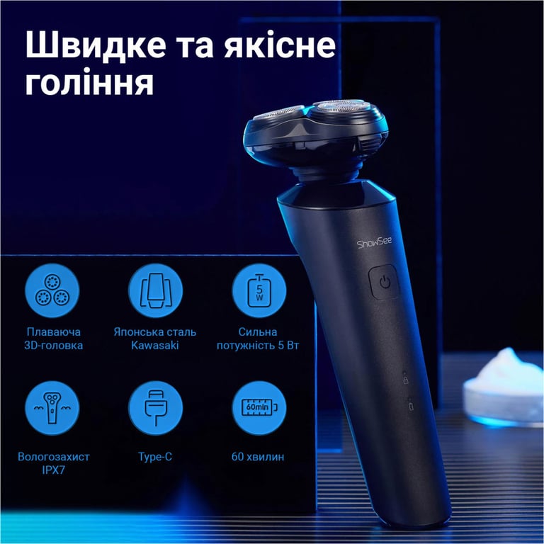 Електробритва Xiaomi F303-BK - фото 5