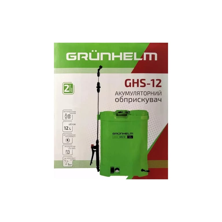 Обприскувач Grunhelm GHS-12, (8АН/12V, 2-4бар, 12л) (133783) - фото 8