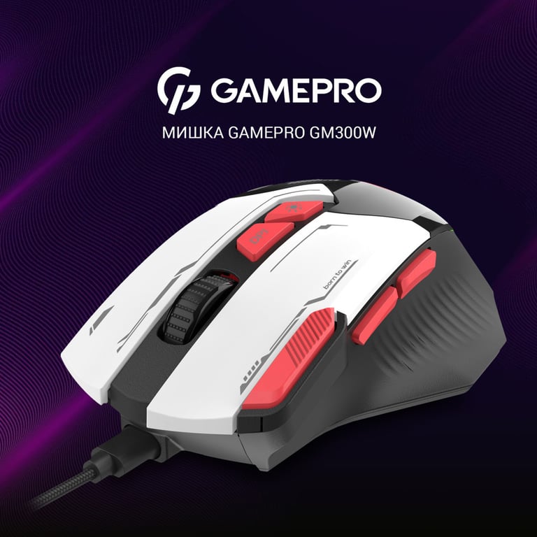 Мишка GamePro GM300W USB White (GM300W) - фото 2