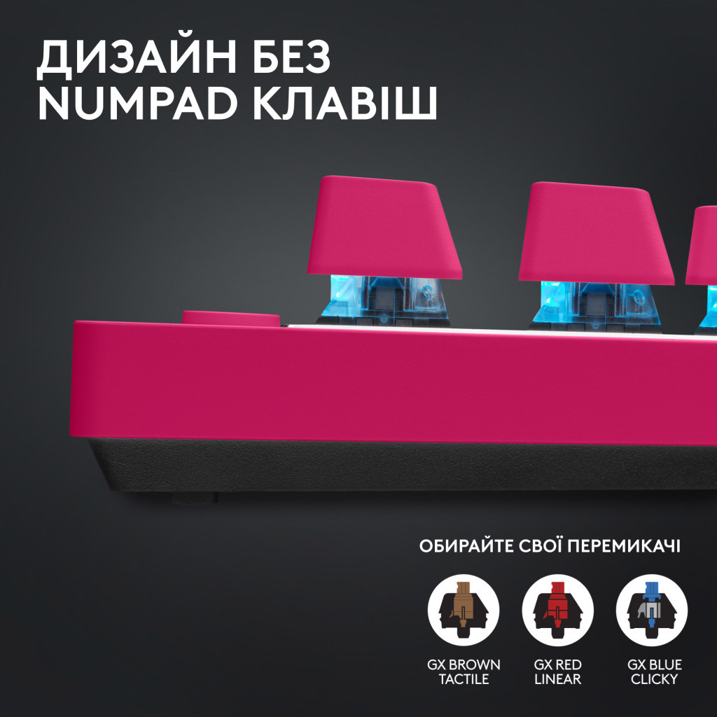 Клавіатура Logitech G PRO X TKL Lightspeed Tactile USB UA Magenta (920-012159) - фото 5 Клавіатура Logitech G PRO X TKL Lightspeed Tactile USB UA Magenta (920-012159) - фото 5