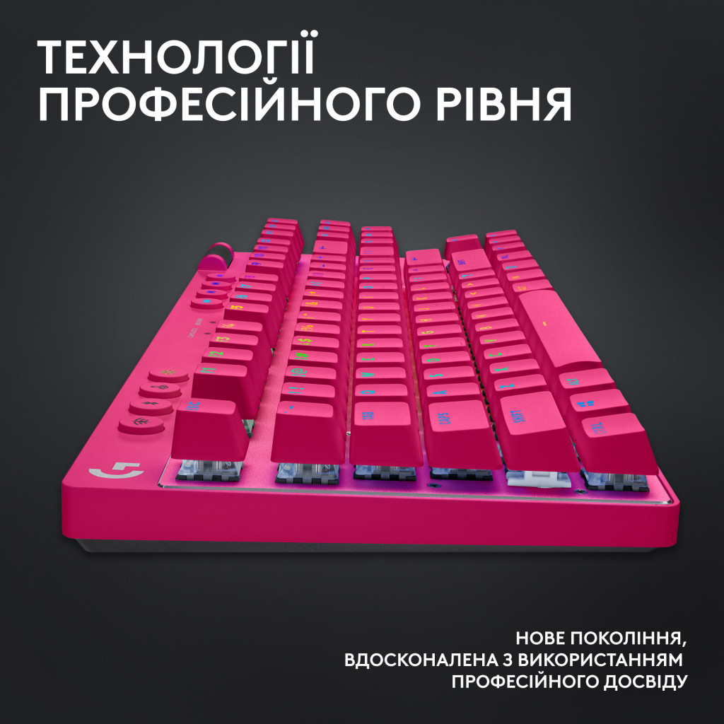 Клавіатура Logitech G PRO X TKL Lightspeed Tactile USB UA Magenta (920-012159) - фото 9 Клавіатура Logitech G PRO X TKL Lightspeed Tactile USB UA Magenta (920-012159) - фото 9
