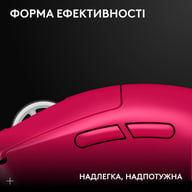 Мишка Logitech G Pro X Superlight 2 Lightspeed Wireless Magenta (910-006797) - фото 2