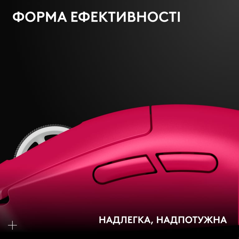 Мишка Logitech G Pro X Superlight 2 Lightspeed Wireless Magenta (910-006797) - фото 2