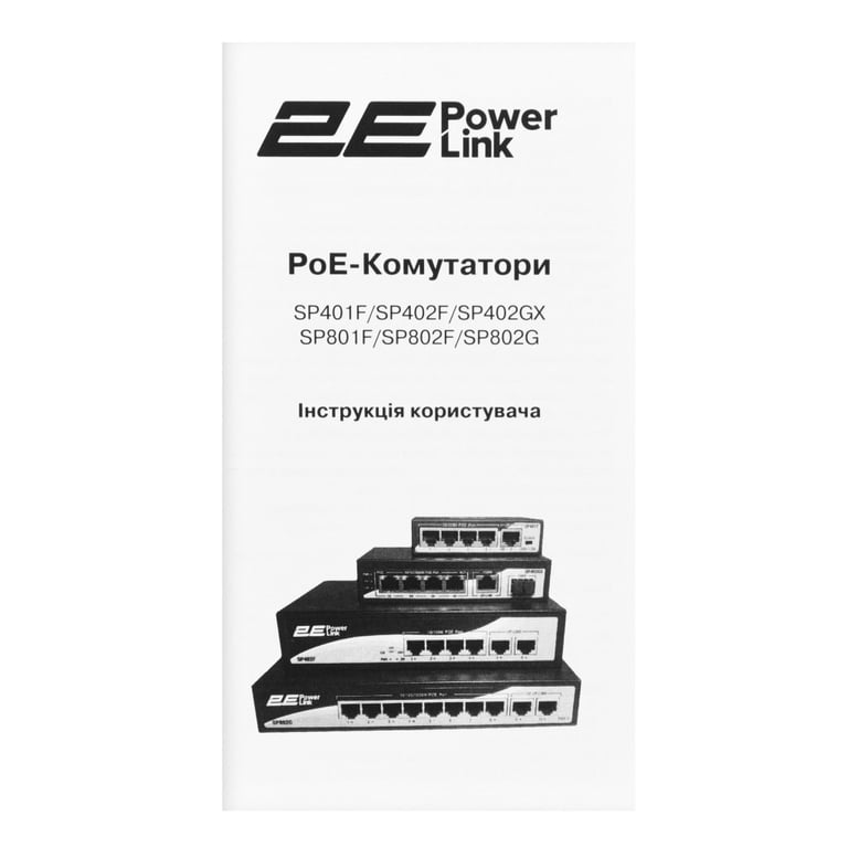 Комутатор мережевий 2E 2E-SP402F-2 - фото 10