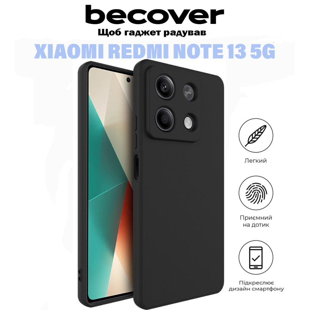 Чохол до мобільного телефона BeCover Xiaomi Redmi Note 13 5G Black (710911) - фото 6 Чохол до мобільного телефона BeCover Xiaomi Redmi Note 13 5G Black (710911) - фото 6