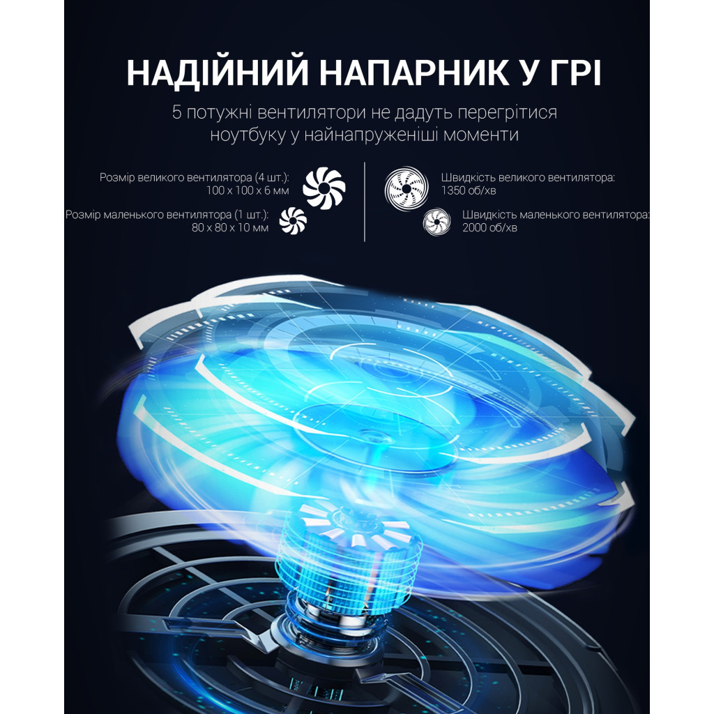 Підставка до ноутбука GamePro CP1450 - фото 11 Підставка до ноутбука GamePro CP1450 - фото 11