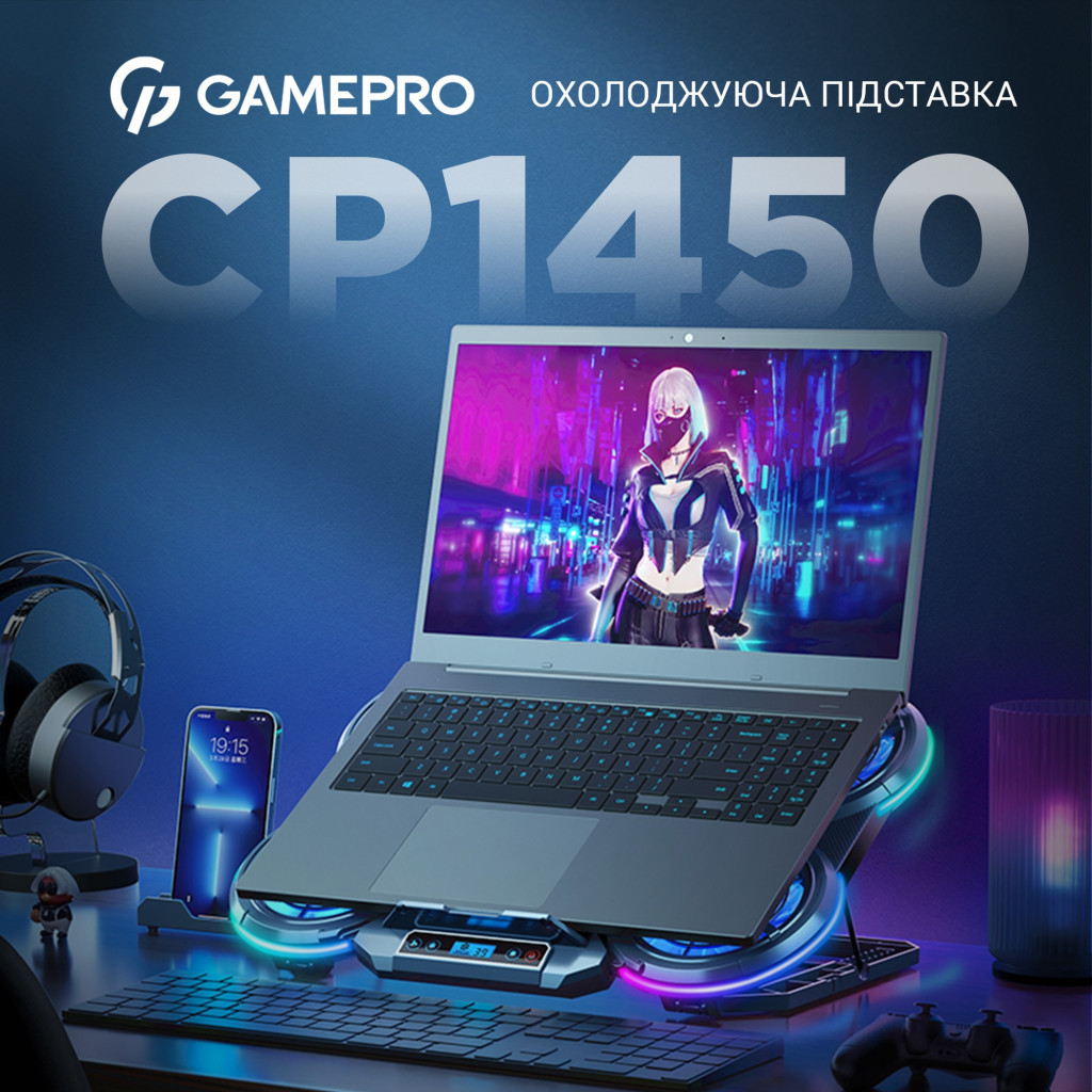 Підставка до ноутбука GamePro CP1450 - фото 3 Підставка до ноутбука GamePro CP1450 - фото 3
