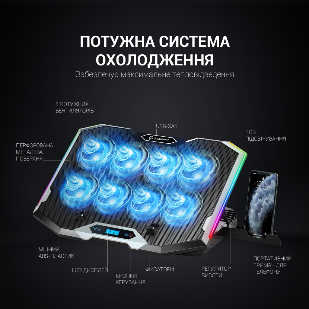 Підставка до ноутбука GamePro CP870 - фото 7 Підставка до ноутбука GamePro CP870 - фото 7