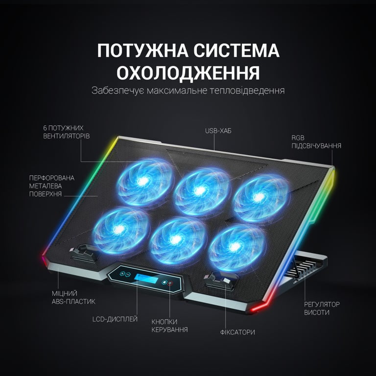 Підставка до ноутбука GamePro CP890 - фото 6