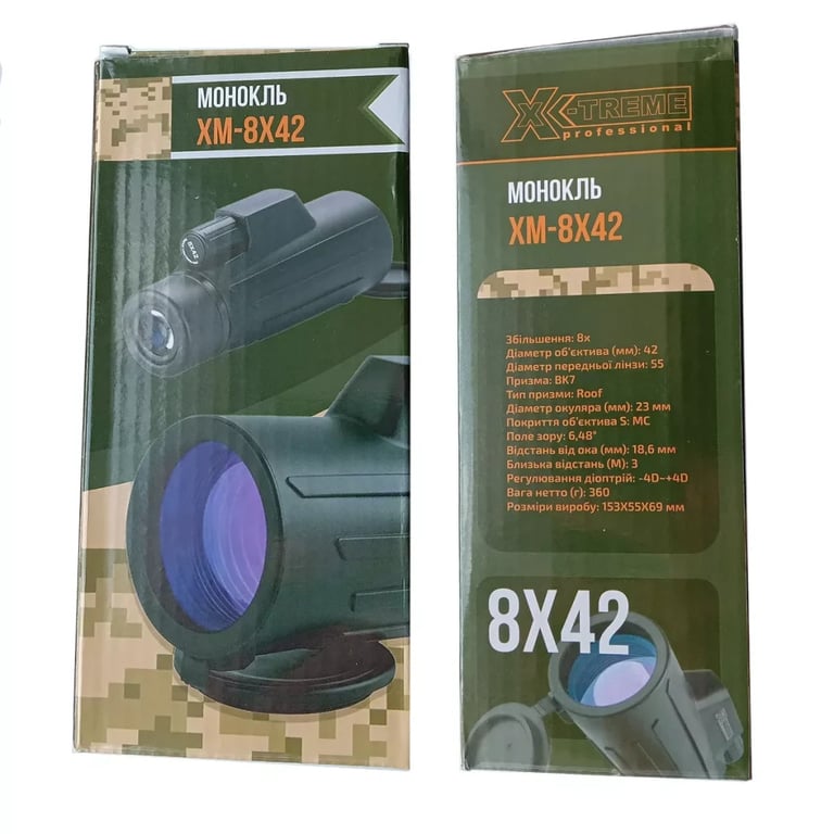Монокуляр X-TREME XM-8Х42 (122494) - фото 6