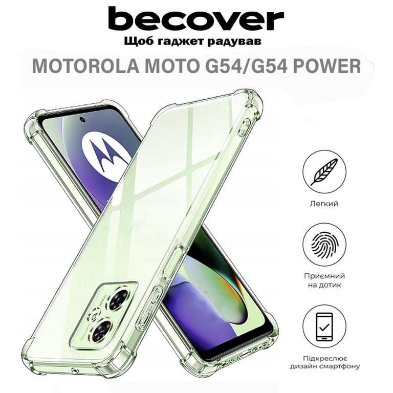 Чохол до мобільного телефона BeCover Anti-Shock Motorola Moto G54 / G54 Power Clear (710610) - фото 5