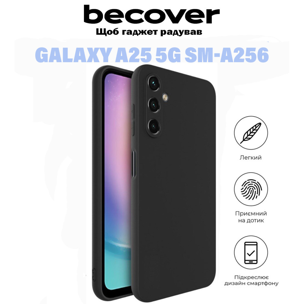 Чохол до мобільного телефона BeCover Samsung Galaxy A25 5G SM-A256 Black (710902) - фото 6 Чохол до мобільного телефона BeCover Samsung Galaxy A25 5G SM-A256 Black (710902) - фото 6