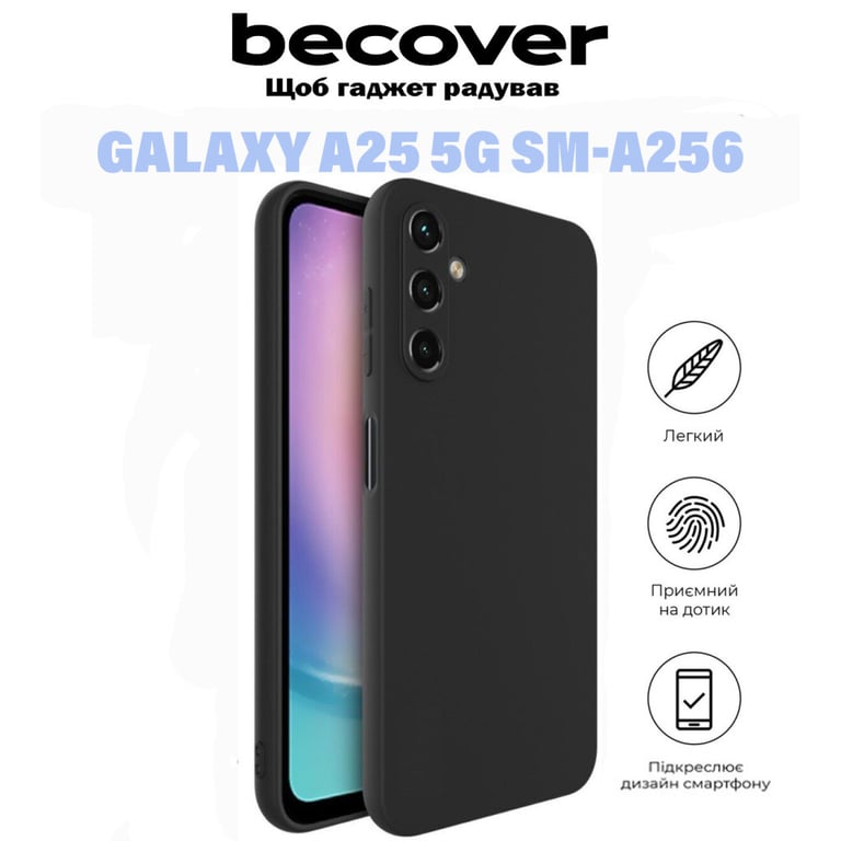 Чохол до мобільного телефона BeCover Samsung Galaxy A25 5G SM-A256 Black (710902) - фото 6