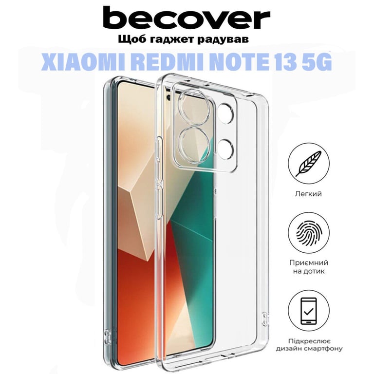 Чохол до мобільного телефона BeCover Xiaomi Redmi Note 13 5G Transparancy (710912) - фото 6