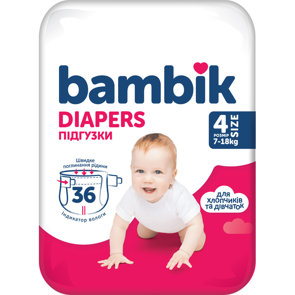 Підгузки Bambik Medium MAXI Розмір 4 (7-18 кг) 36 шт (4823071652277) Підгузки Bambik Medium MAXI Розмір 4 (7-18 кг) 36 шт (4823071652277)