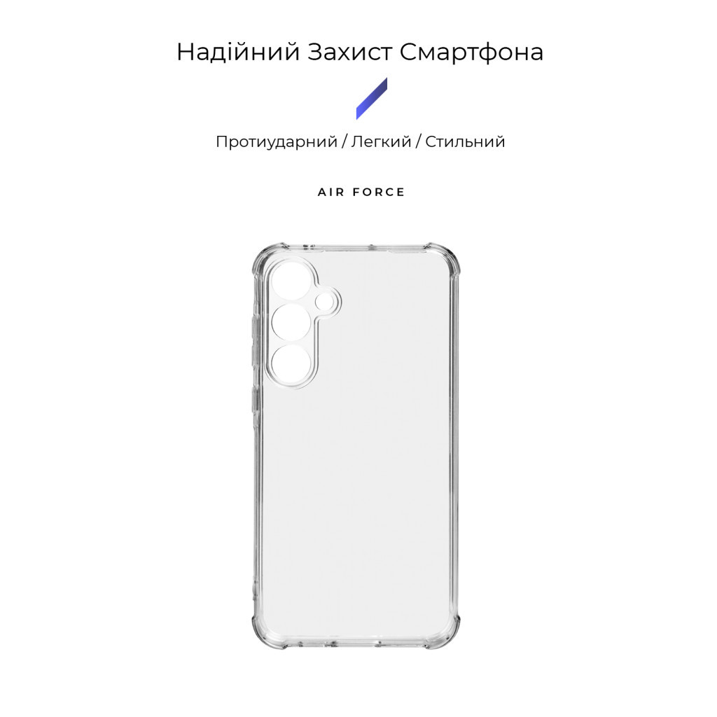 Чохол до мобільного телефона Armorstandart Air Force Samsung A55 5G (A556) Camera cover Transparent (ARM74344) - фото 3 Чохол до мобільного телефона Armorstandart Air Force Samsung A55 5G (A556) Camera cover Transparent (ARM74344) - фото 3