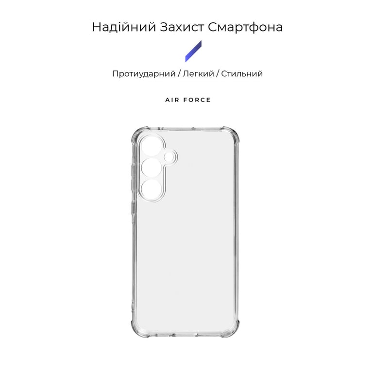 Чохол до мобільного телефона Armorstandart Air Force Samsung A55 5G (A556) Camera cover Transparent (ARM74344) - фото 3