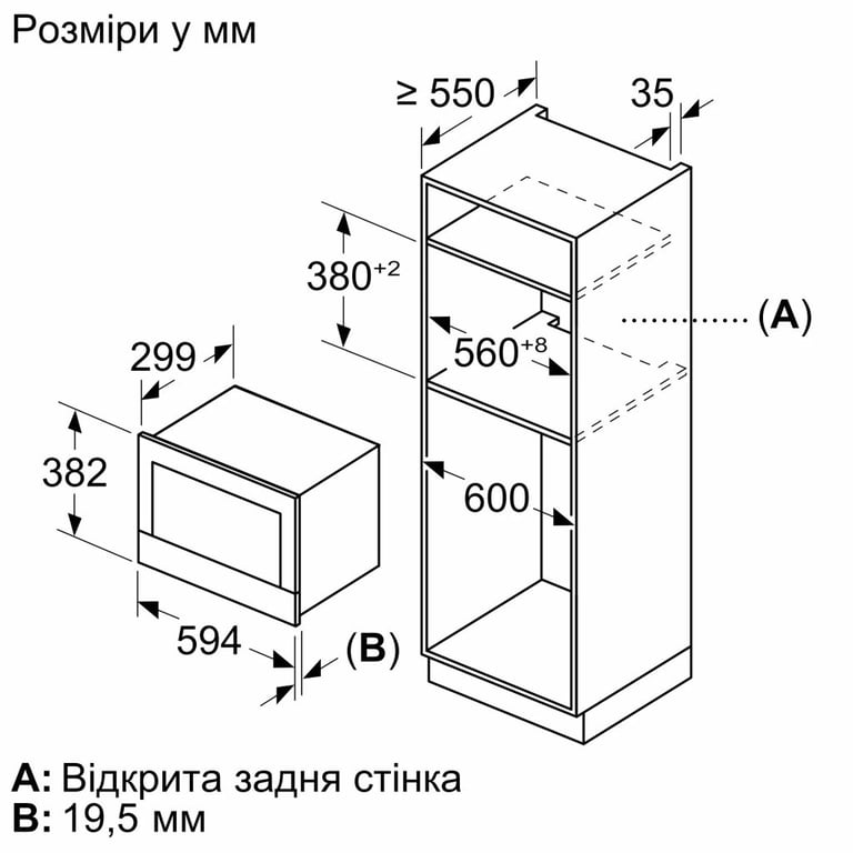 Мікрохвильова піч Bosch BFL7221W1 - фото 6