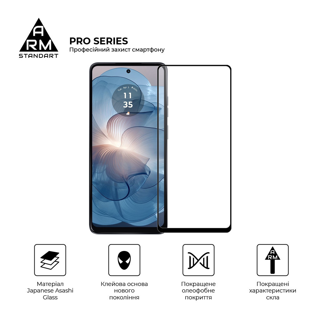 Скло захисне Armorstandart Pro Motorola G04 / G24 / G24 Power Black (ARM74296) - фото 2 Скло захисне Armorstandart Pro Motorola G04 / G24 / G24 Power Black (ARM74296) - фото 2