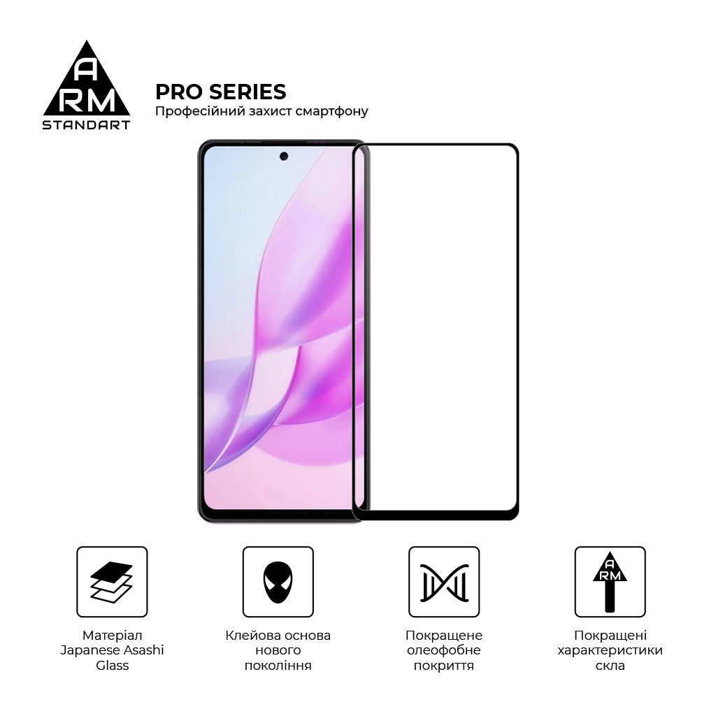 Скло захисне Armorstandart Pro Oscal Tiger 12 Black (ARM75106) - фото 2 Скло захисне Armorstandart Pro Oscal Tiger 12 Black (ARM75106) - фото 2